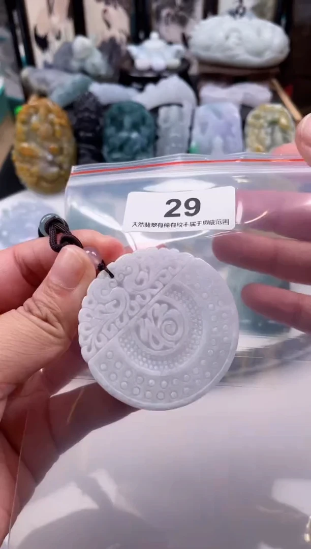 【闪购商品】翡翠颈饰未镶嵌天然缅甸A货翡翠29