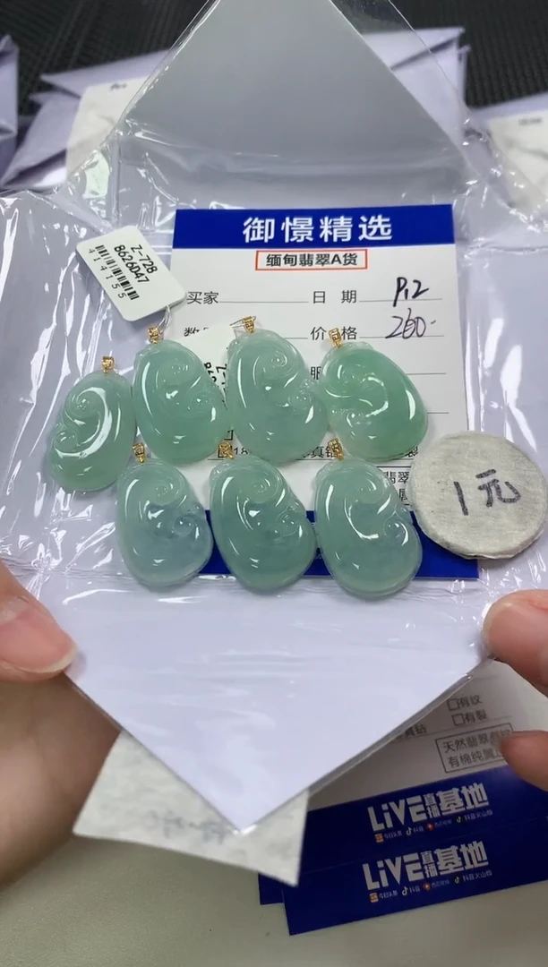 颈饰18K金镶嵌翡翠23多样性发货其一