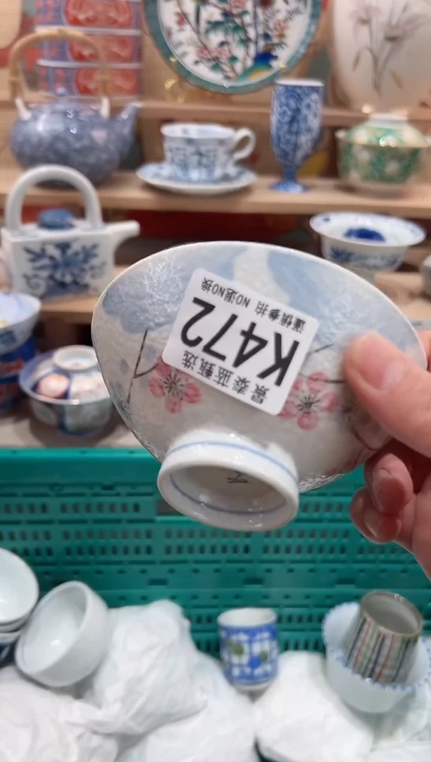 【闪购商品】瓷片当天凑满25米包邮K472