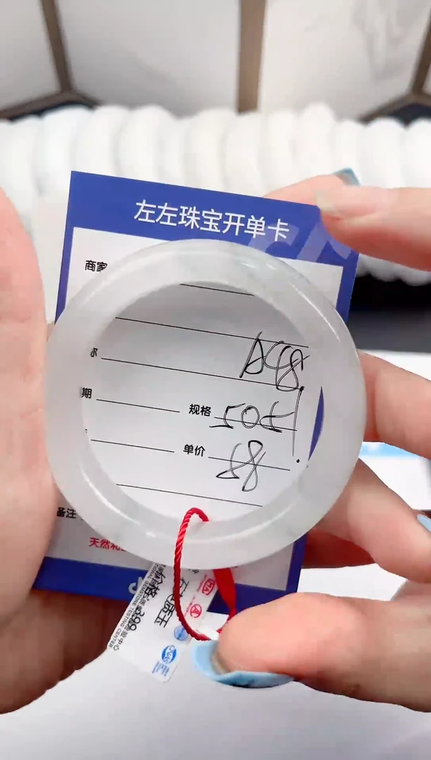 未镶嵌手镯石英质玉A48微色差