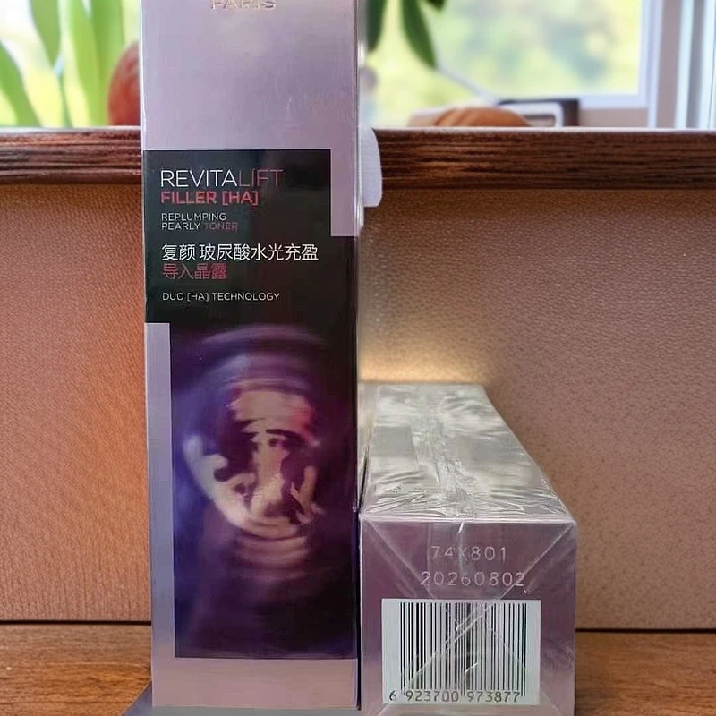 欧莱雅复颜玻尿酸水光充盈导入晶露130ml