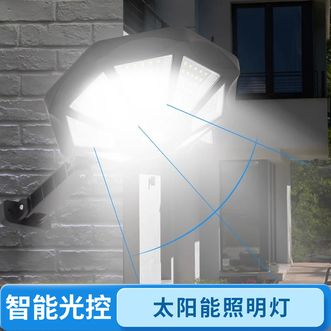 太阳能照明灯八面发光户外家用室外庭院灯农村路灯超亮防水壁灯
