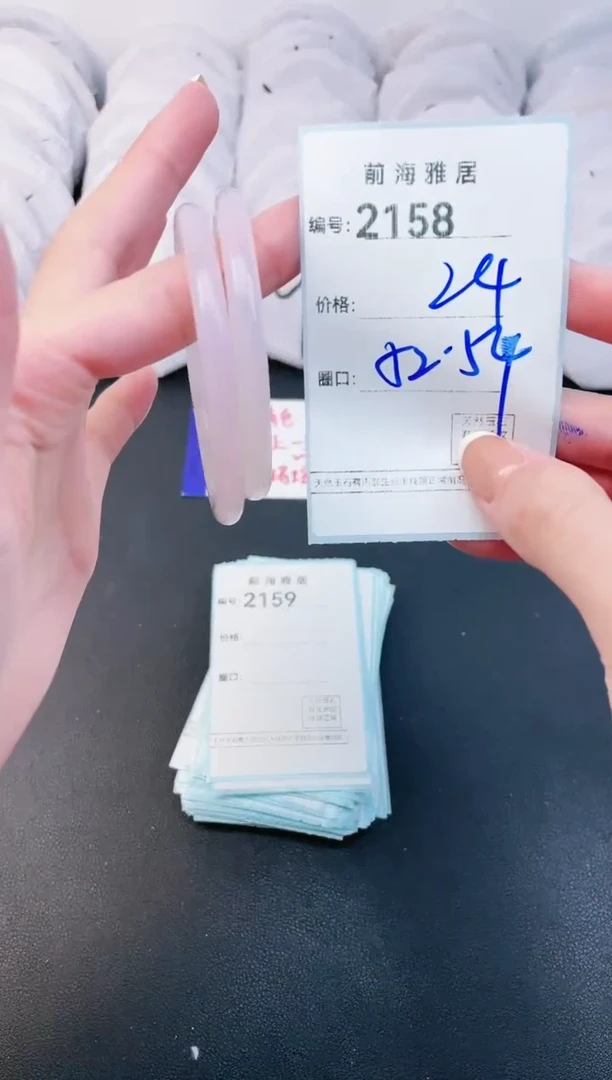 【闪购商品】玛瑙/玉髓手镯未镶嵌2158