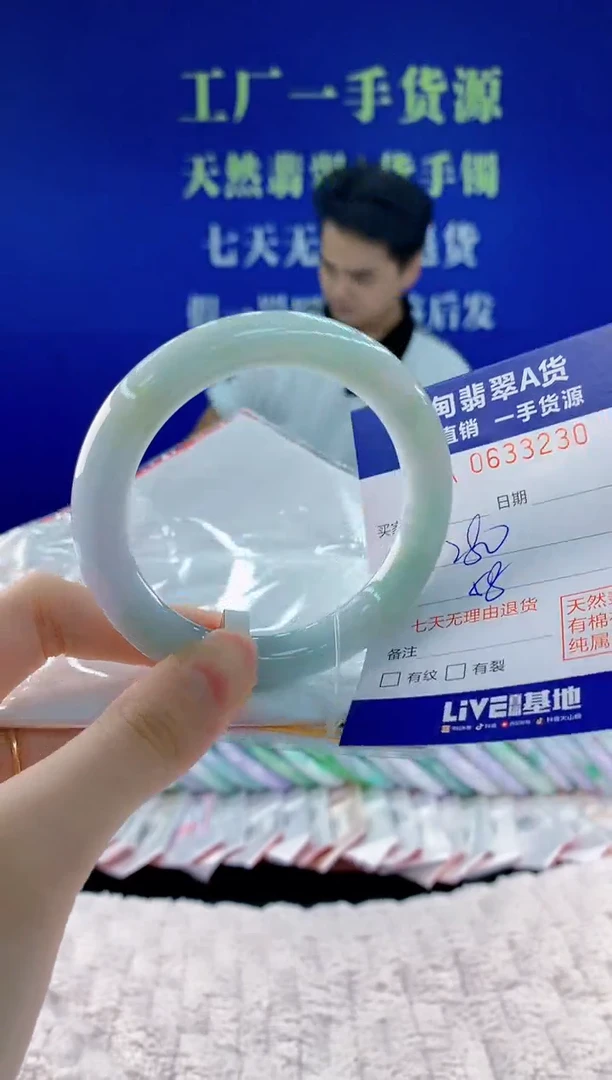 翡翠手镯未镶嵌30天然翡翠A货