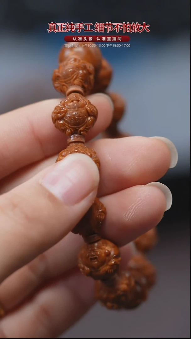 手串/手链橄榄核?***?橄榄核