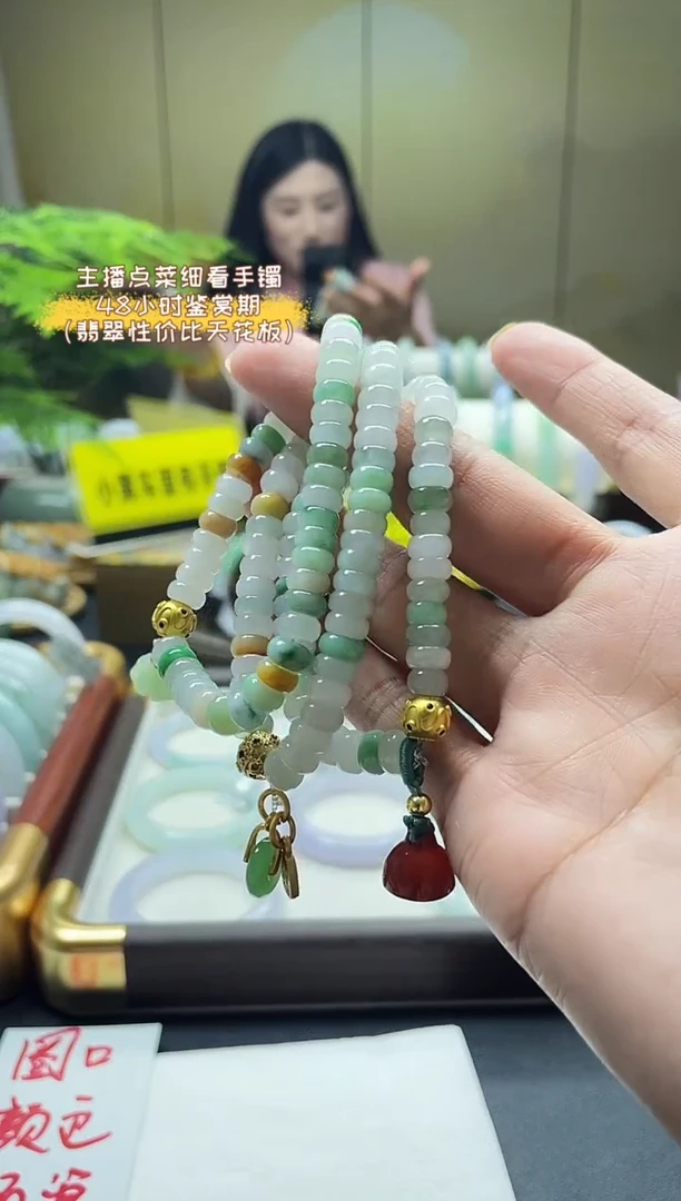 未镶嵌手串翡翠手串 多样性发货