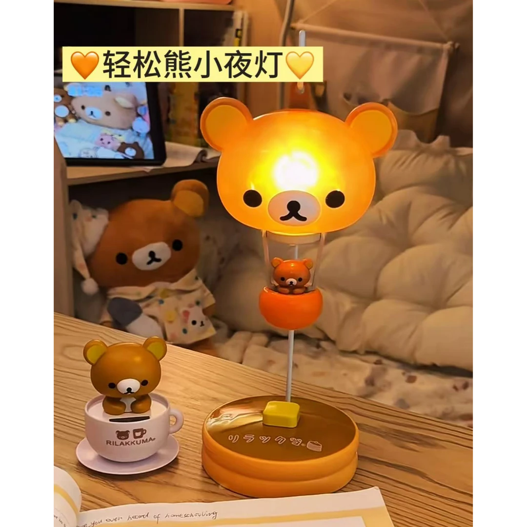 【轻松熊小夜灯】中古森系可爱小熊气球小夜灯摆件闺蜜情侣生日礼物