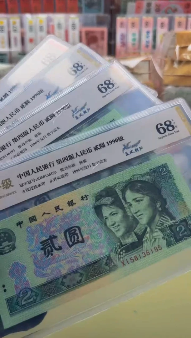 902 XI5813**无47 单张