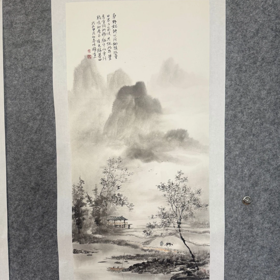 骆明辉水墨山水画三尺装裱费用链接