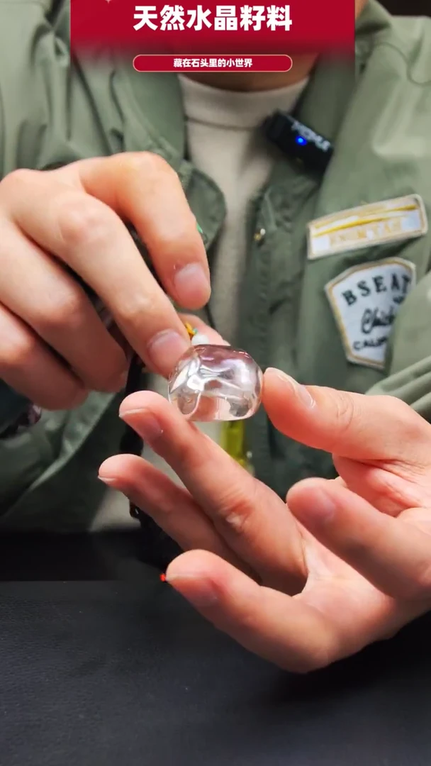 未镶嵌珠宝半成品水晶640