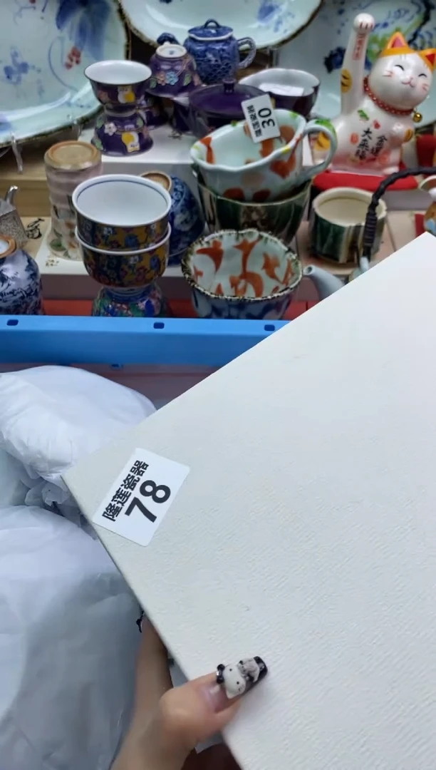 【闪购商品】瓷片隆莲瓷器欢迎大家