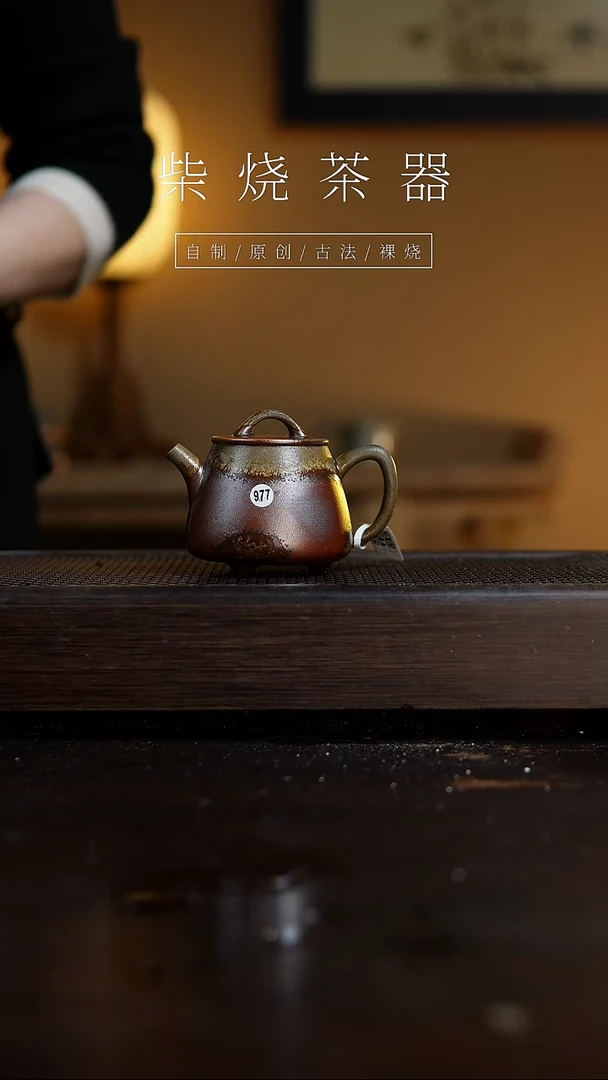 【闪购商品】977高瓢壶...........