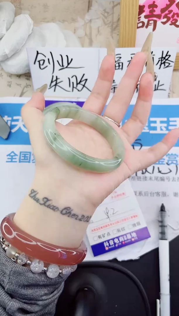 石英质玉手镯未镶嵌78