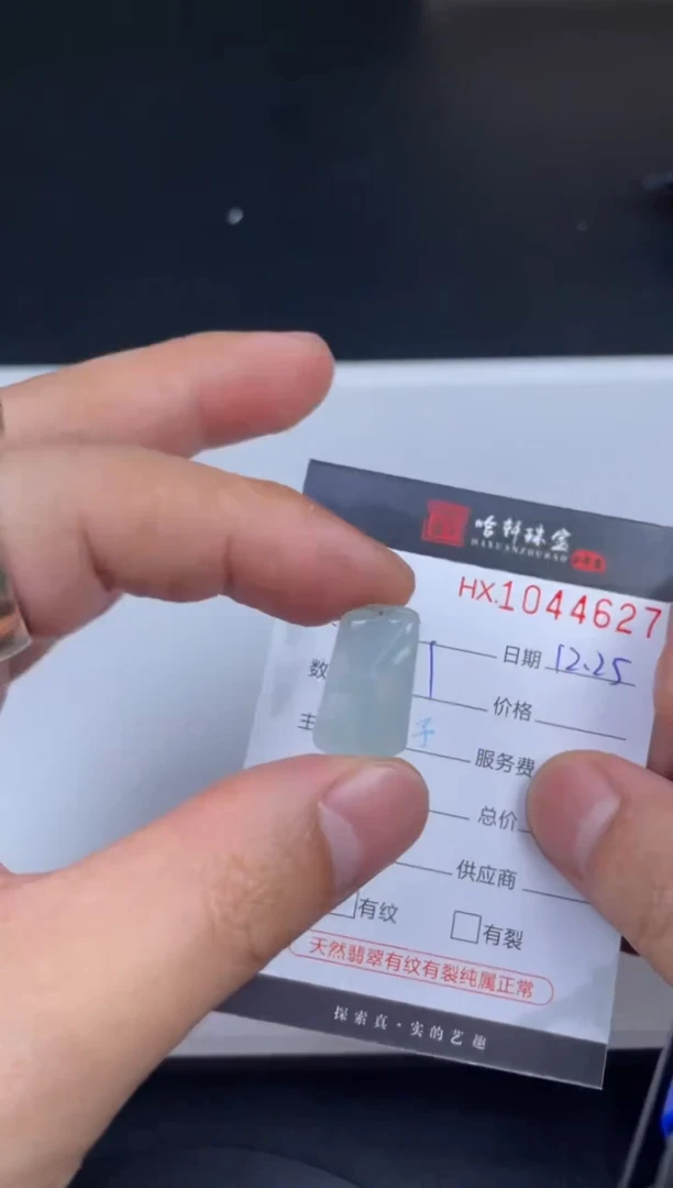 吊坠(不含链)未镶嵌翡翠哈轩  挂件1