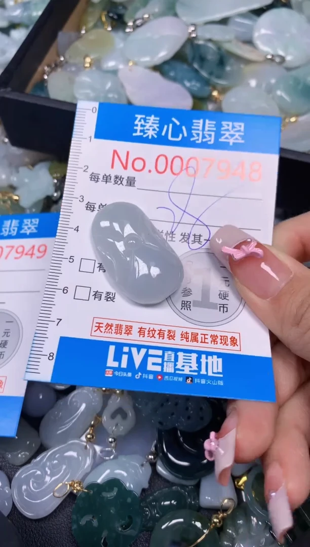 【闪购商品】翡翠颈饰未镶嵌含绳0007948