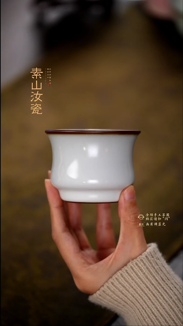 柴窑藏器羊脂白束腰杯