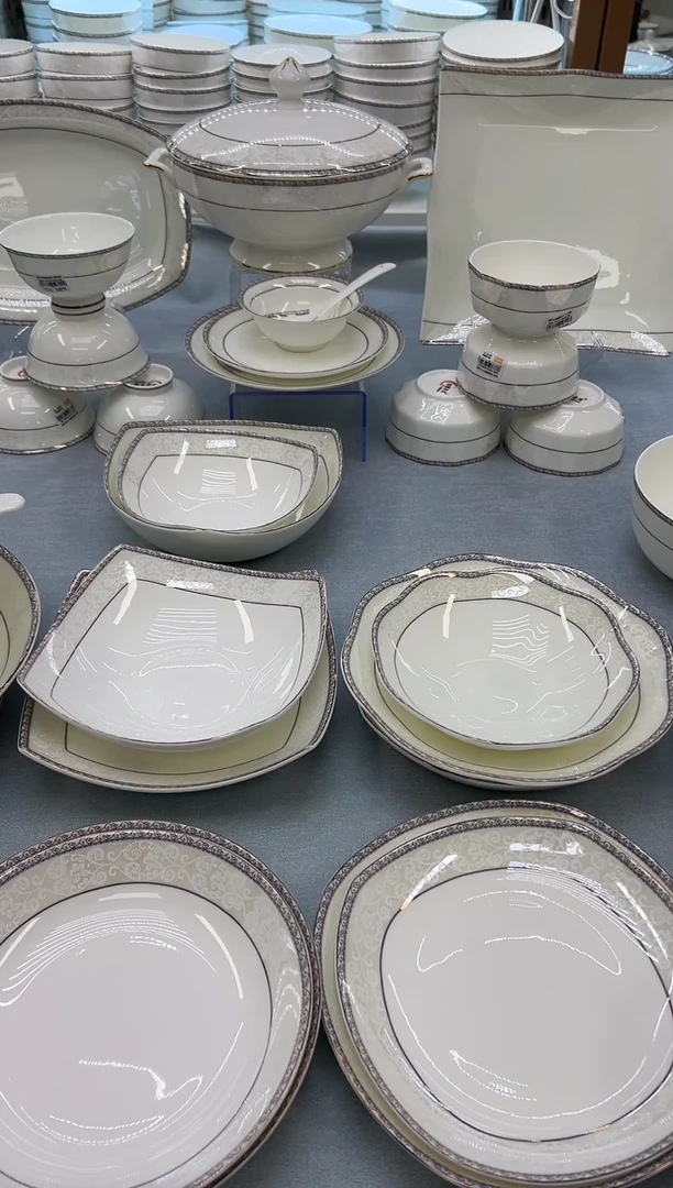 骨瓷 玲珑8天元1个8.5波浪1个