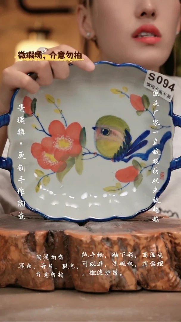 其他WS094新十二器