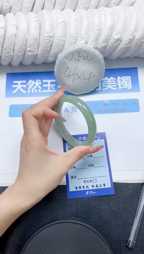 石英质玉手镯未镶嵌159-60