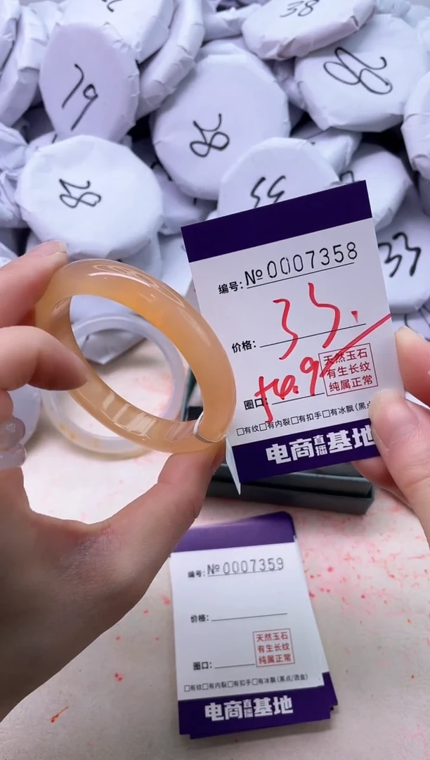 【闪购商品】玛瑙/玉髓手镯未镶嵌7358