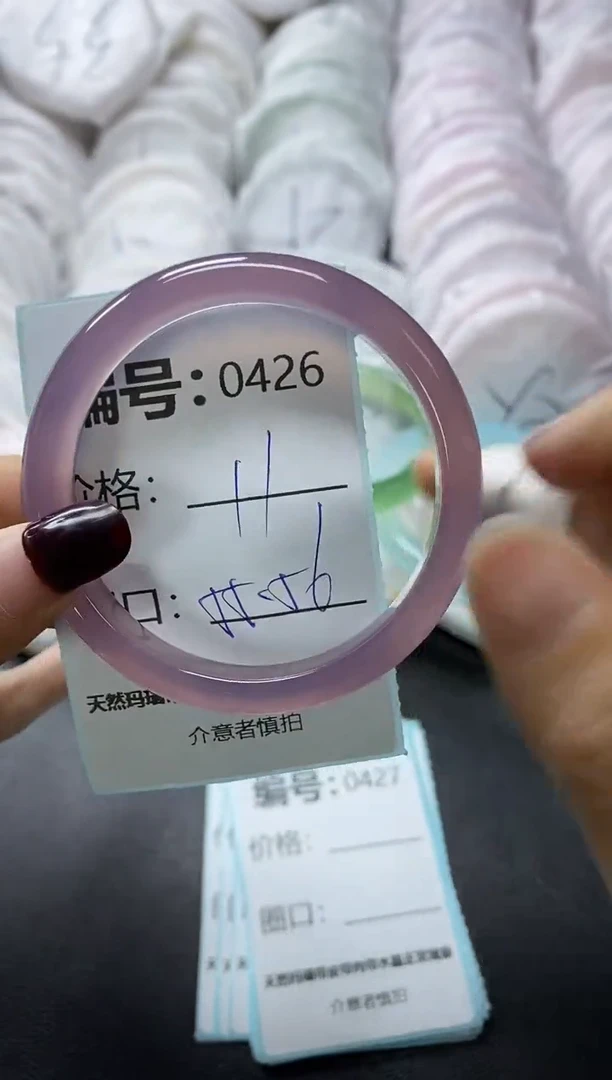 【闪购商品】玛瑙/玉髓手镯未镶嵌426