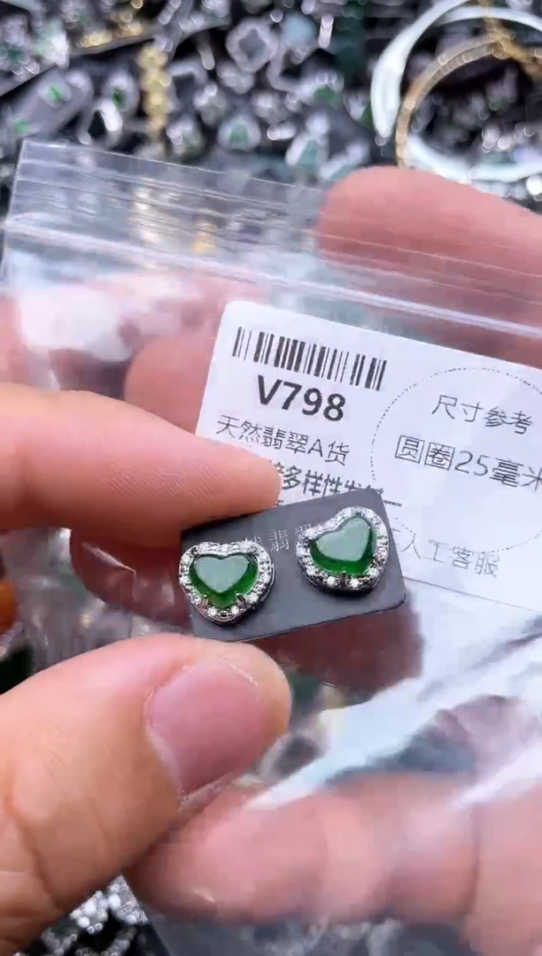 【闪购商品】翡翠颈饰未镶嵌V798耳钉