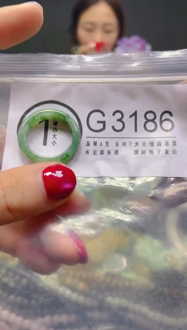 颈饰未镶嵌翡翠18.1MM/G/翡翠A货，一件也是批发价