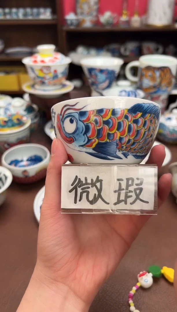 【闪购商品】昨明  陶瓷 （微瑕福利价）龙鱼缸杯