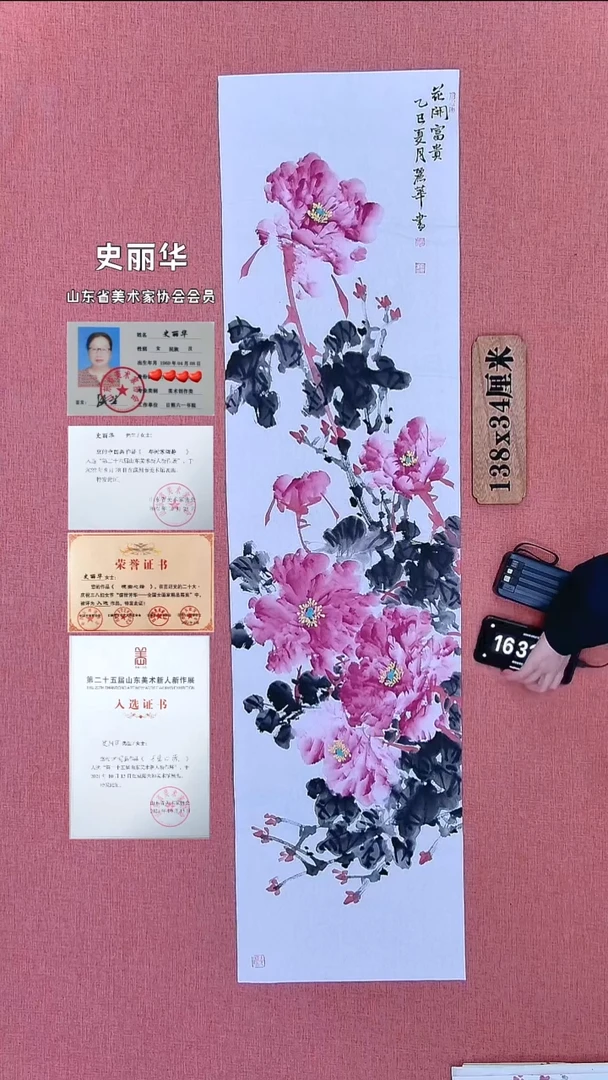 水彩109    史老师作品
