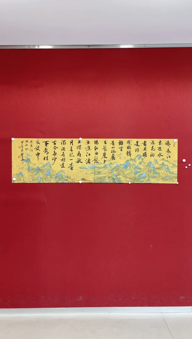 【闪购商品】书法张新华老师  临江仙