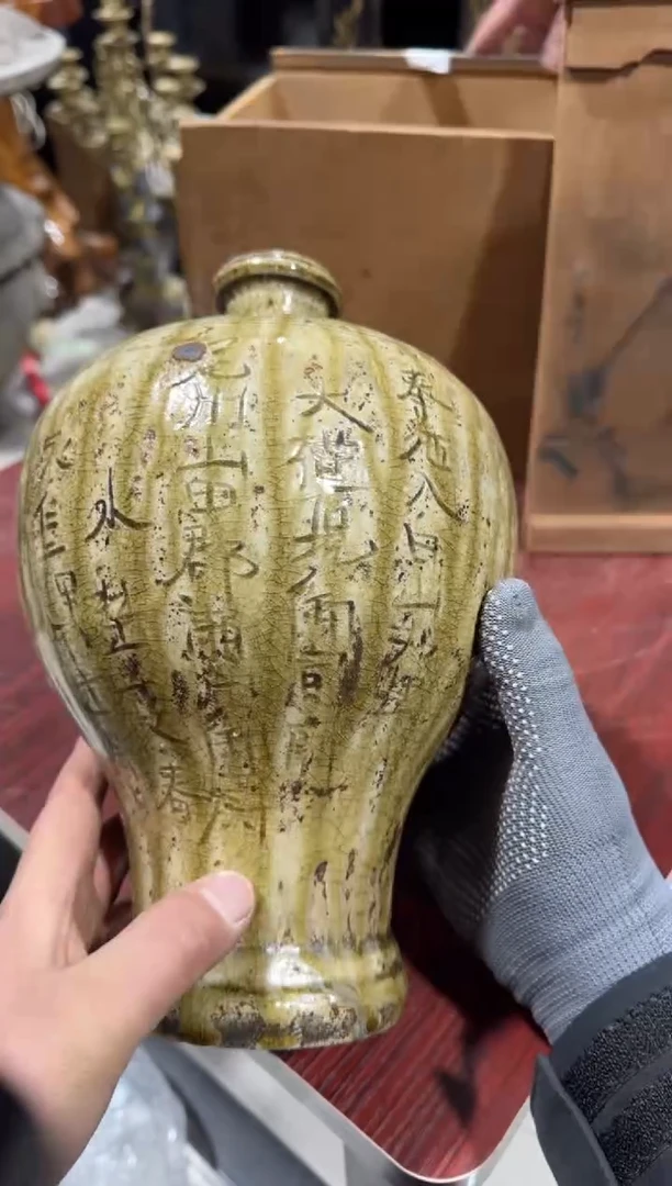 【闪购商品】杯小四孤品收藏中古品