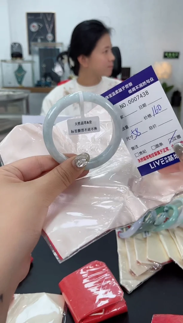 【闪购商品】翡翠手镯未镶嵌天然翡翠A货