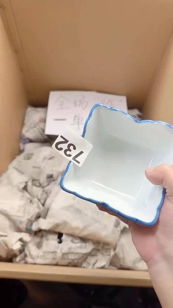 其他叫**瘦732 定向 叫我瘦瘦