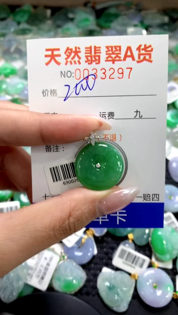 颈饰18K金镶嵌翡翠1111111111111111