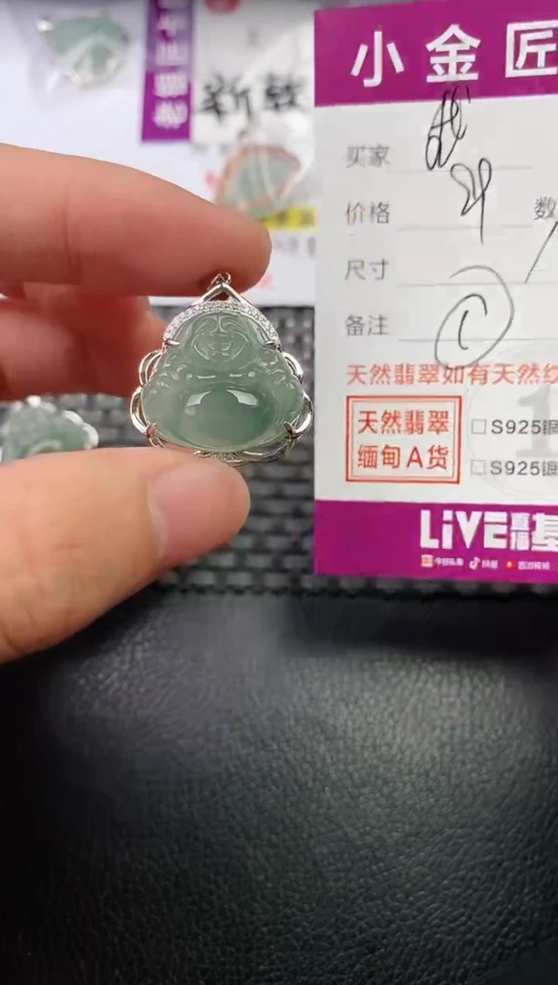 翡翠银S925镶嵌颈饰·