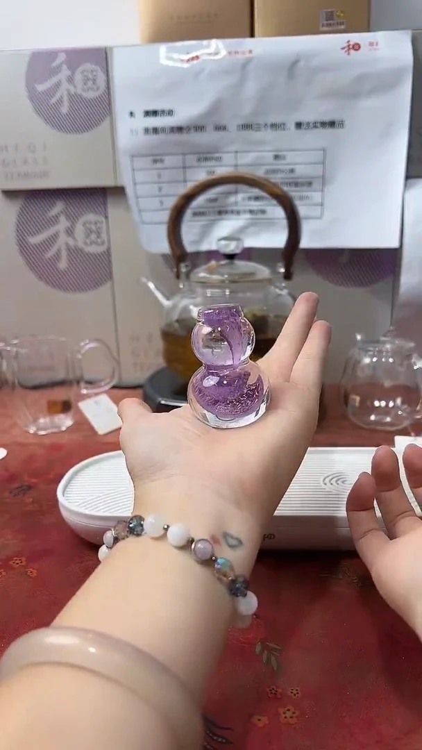 福佑盖置（雾紫）。。。。。