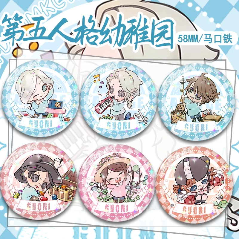 第五人格【幼稚园】日谷周边囚徒吧唧园丁拉拉队员作曲家徽章