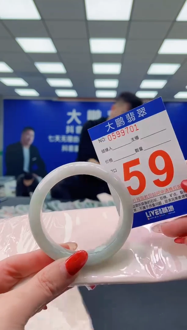 未镶嵌手镯翡翠  AAAAAAAAAA