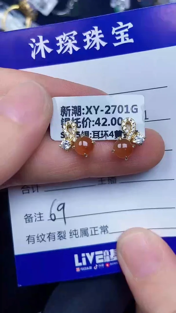 银S925镶嵌戒指翡翠6900