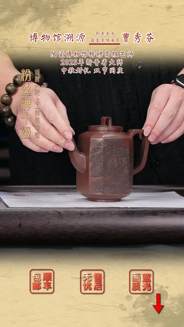 茶壶紫砂紫砂茶壶75