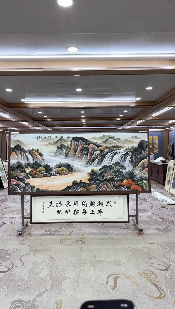 绘画绘画xc邵明义-八尺-国画