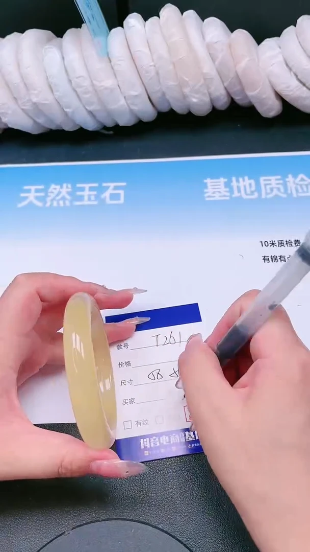 未镶嵌手镯石英质玉11T261-58