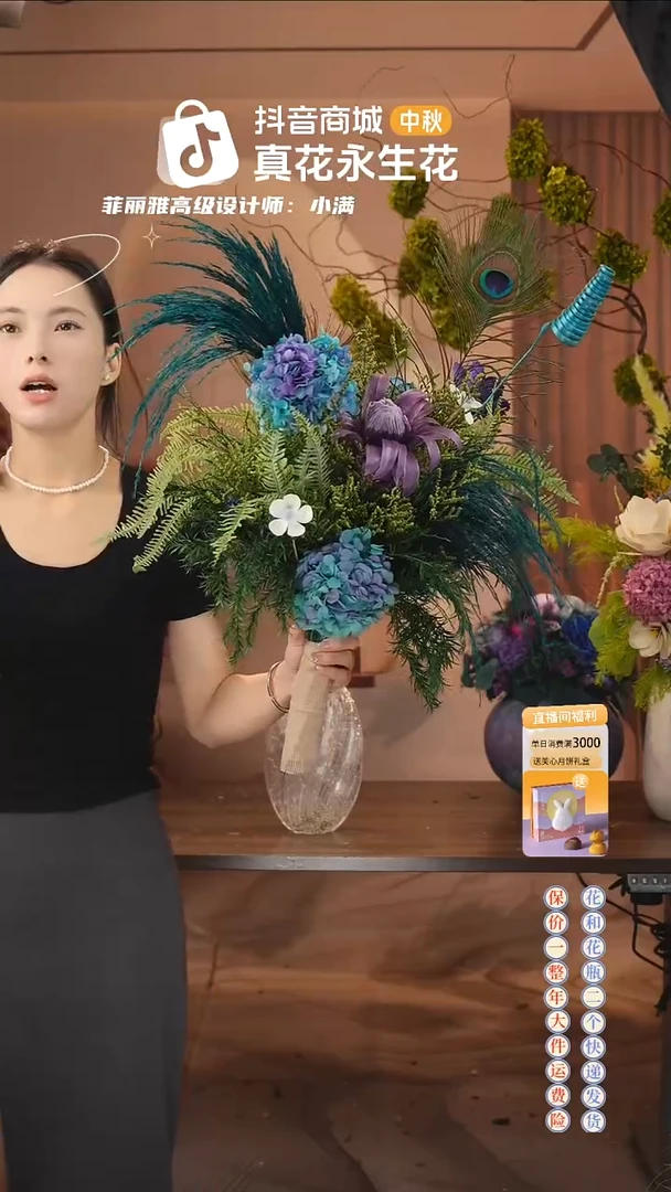 ：        单花束
