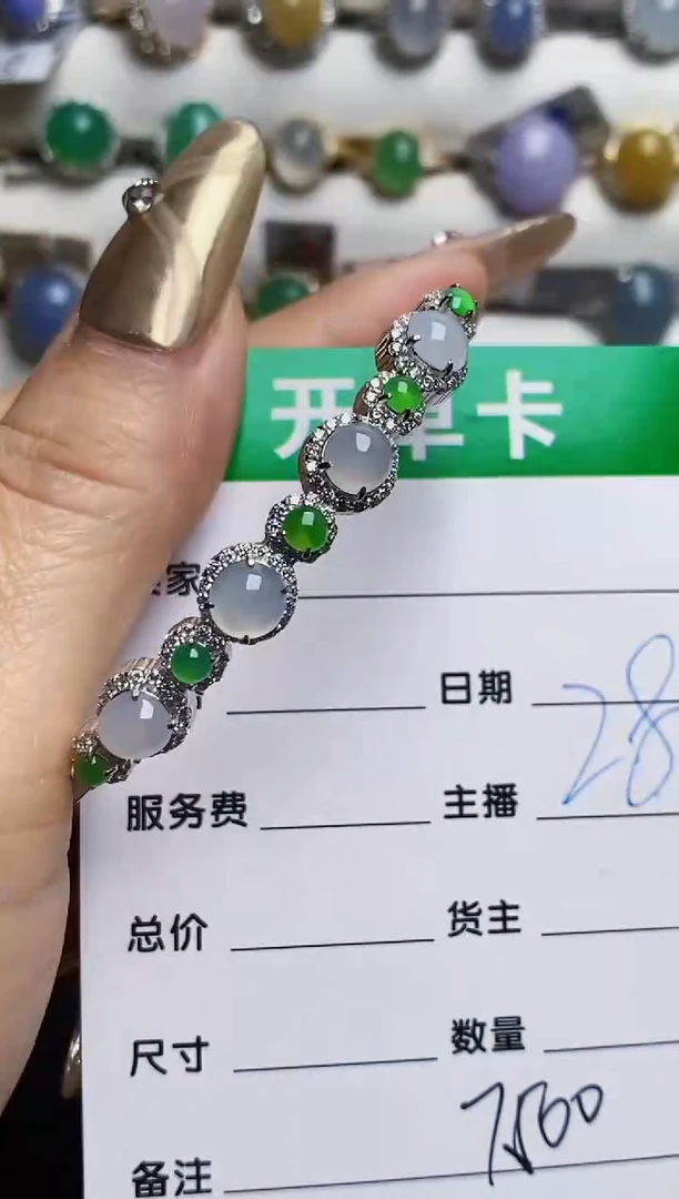 银S925镶嵌戒指翡翠7500