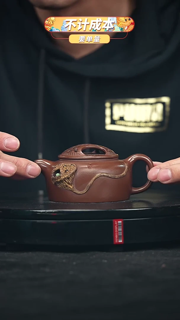 【闪购商品】宜兴原矿高端紫砂