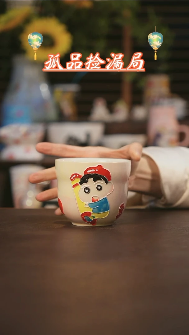 【闪购商品】杯景德镇可爱设计师款陶瓷
