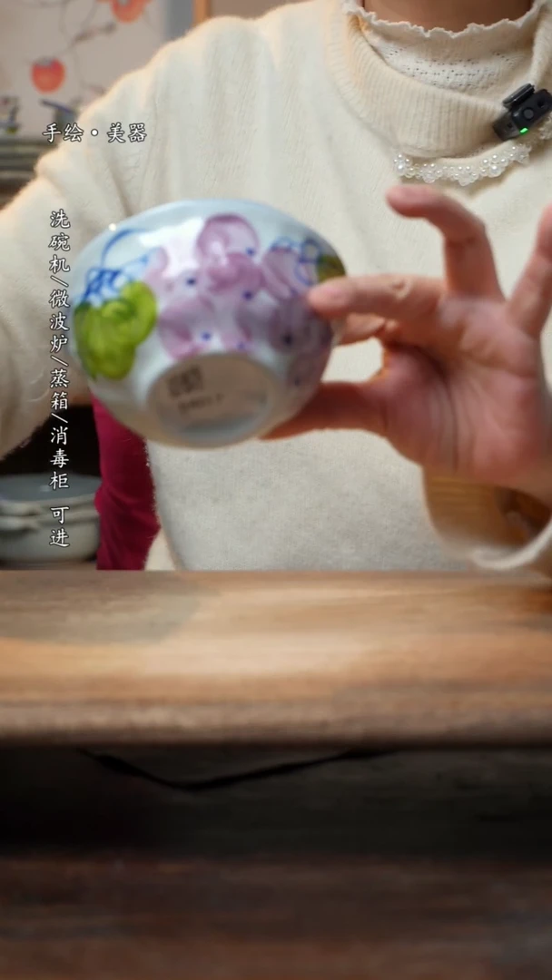 【闪购商品】碗福利1只  高温釉下彩手工手绘