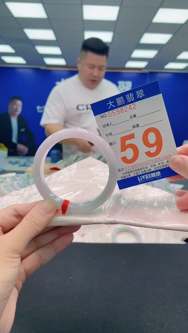 未镶嵌手镯翡翠AAAAAAAAA
