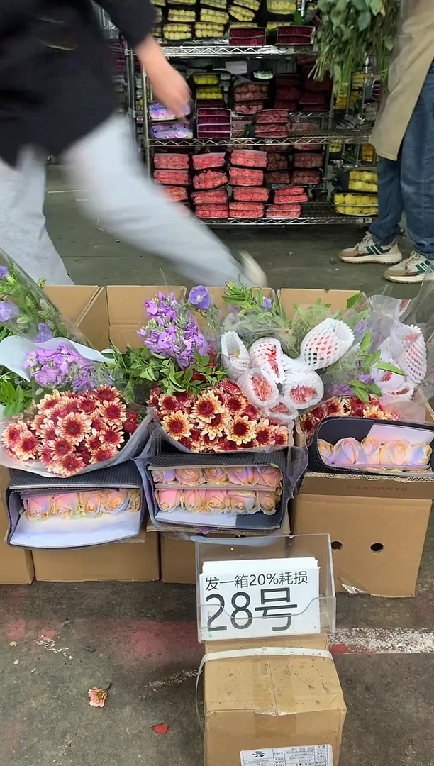 28号♥中通含20%耗损发一箱鲜花