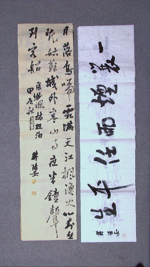 书法蒋阳安 陕西西安138*34四平尺 宋一单138*34尺寸四字